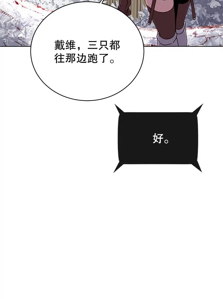 110.第二场考试 第40页
