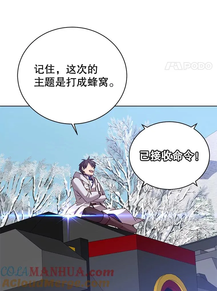 110.第二场考试 第41页