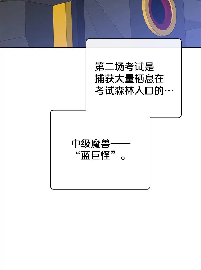 110.第二场考试 第42页