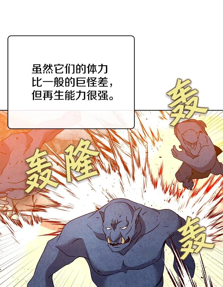110.第二场考试 第43页