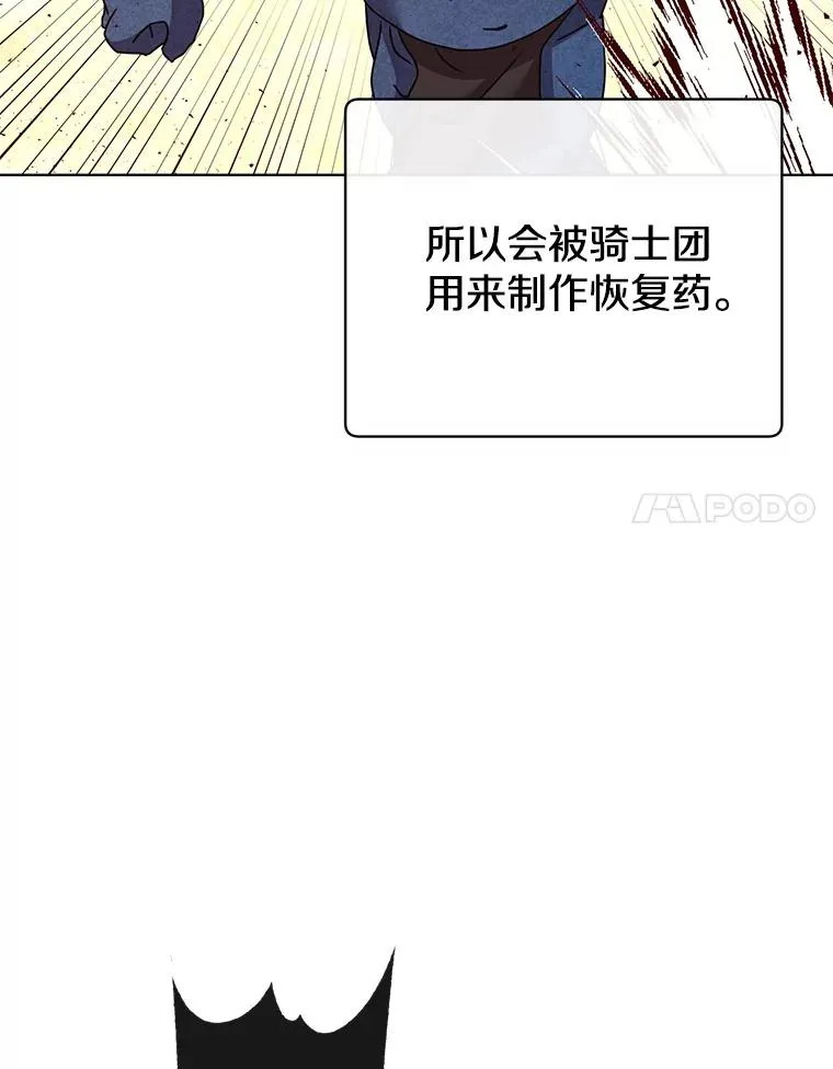 110.第二场考试 第44页