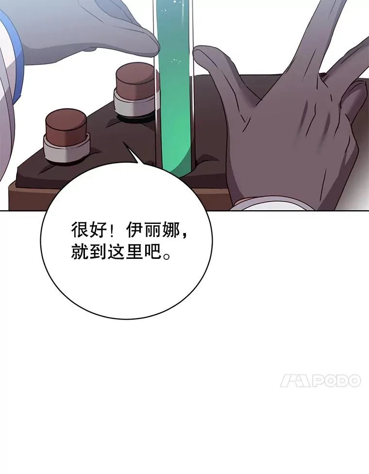 110.第二场考试 第47页