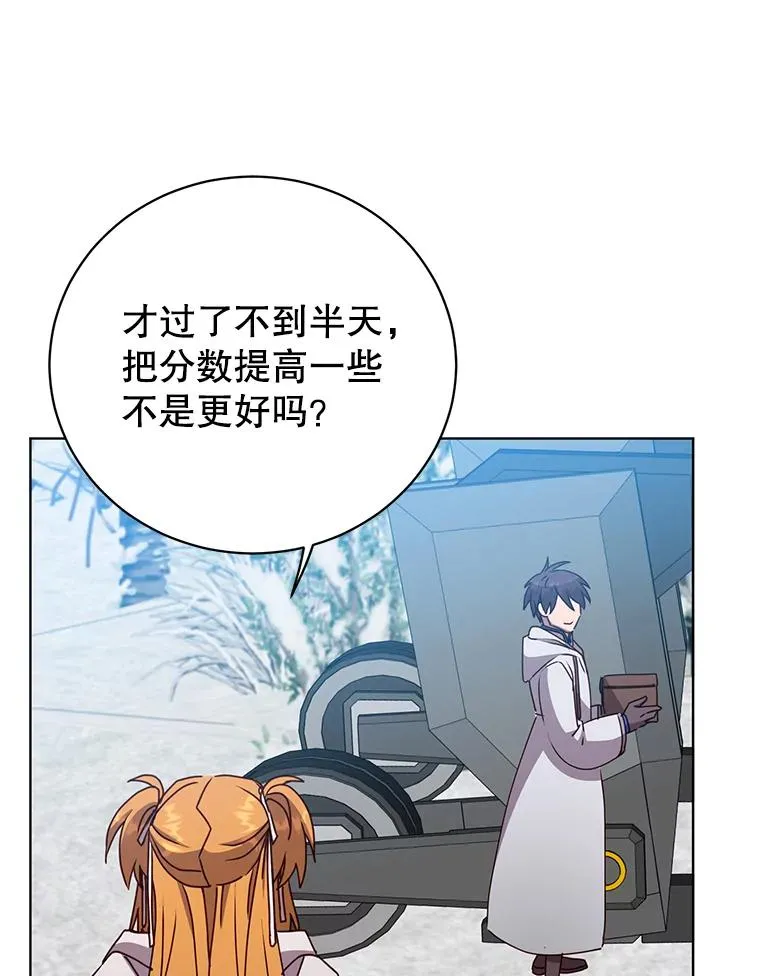 110.第二场考试 第48页
