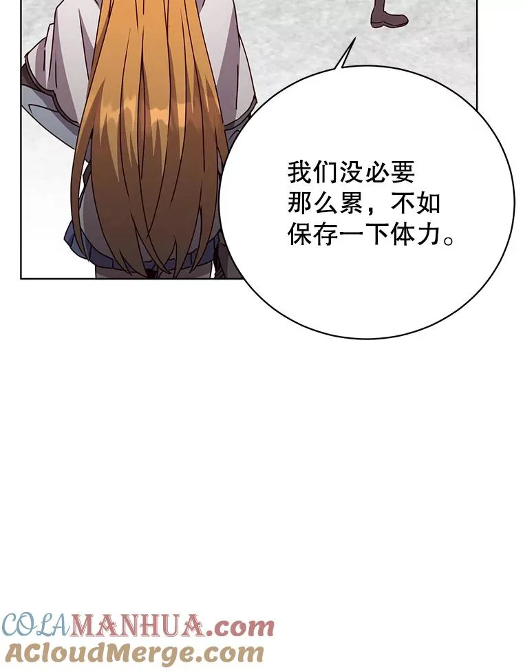 110.第二场考试 第49页