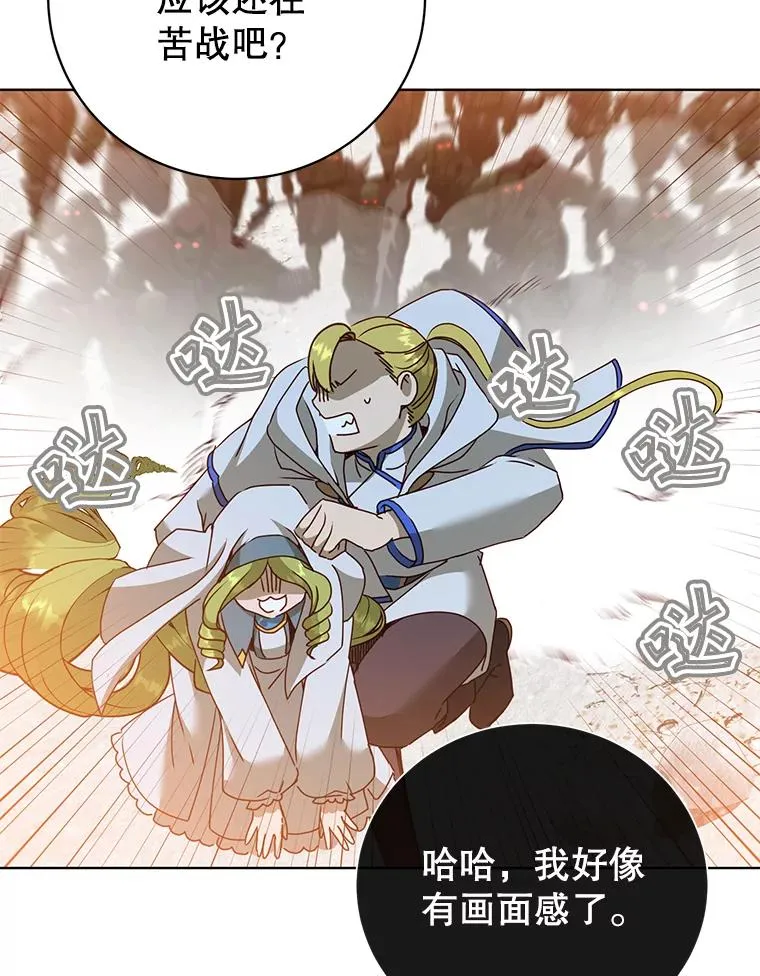 110.第二场考试 第52页