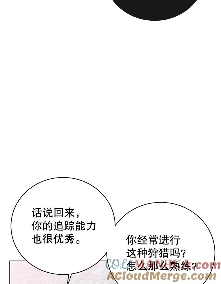 110.第二场考试 第53页