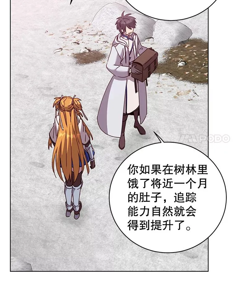 110.第二场考试 第54页