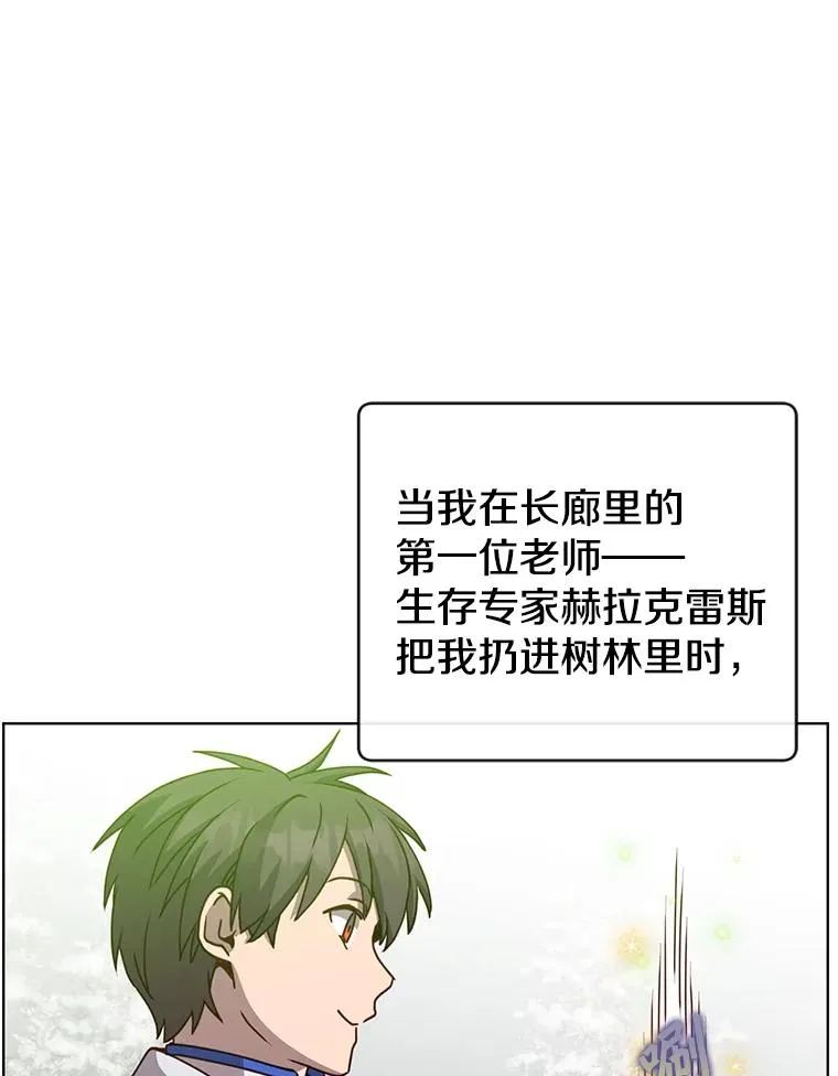110.第二场考试 第55页