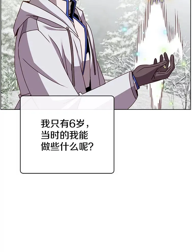 110.第二场考试 第56页