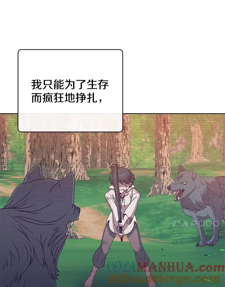 110.第二场考试 第57页