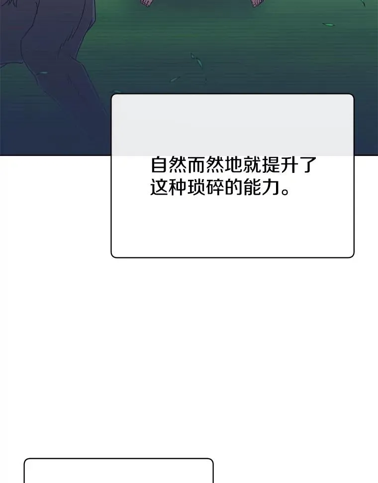 110.第二场考试 第58页