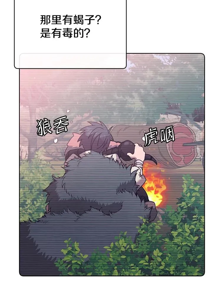 110.第二场考试 第59页