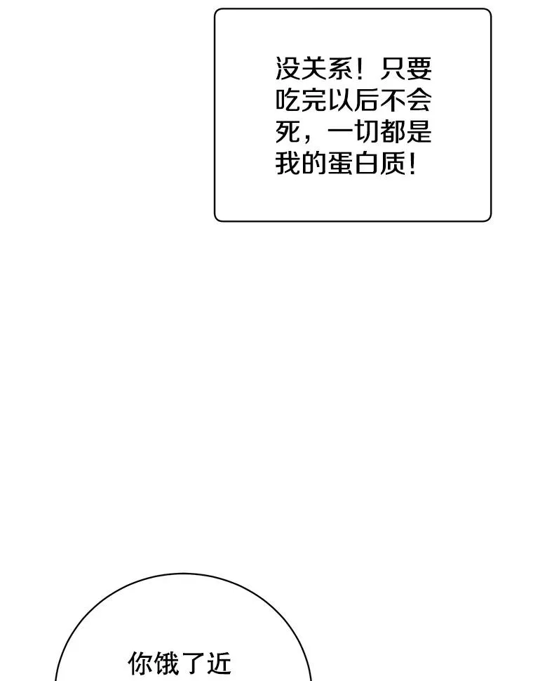 110.第二场考试 第60页