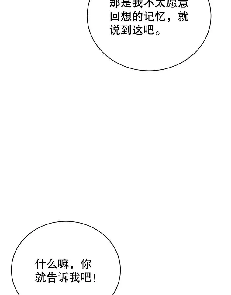 110.第二场考试 第62页