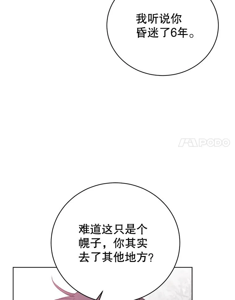 110.第二场考试 第64页