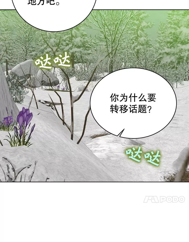 110.第二场考试 第67页