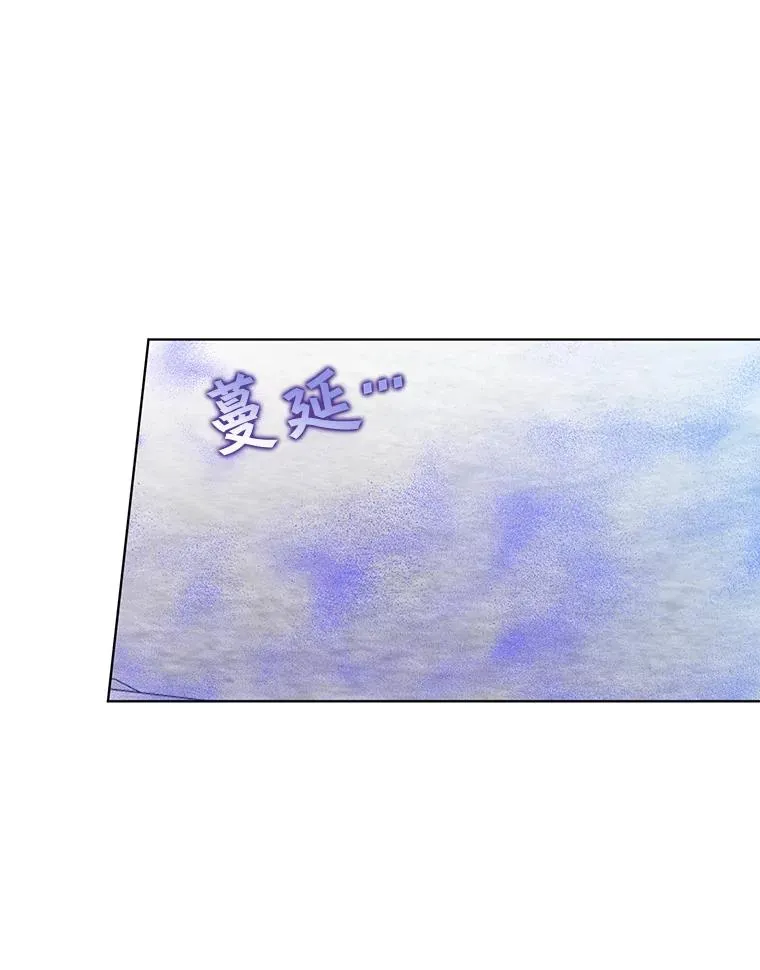 110.第二场考试 第68页