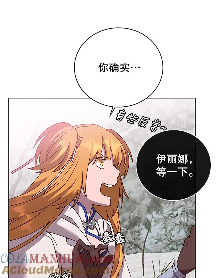 110.第二场考试 第69页
