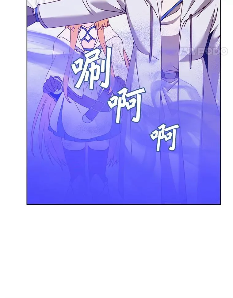 110.第二场考试 第71页