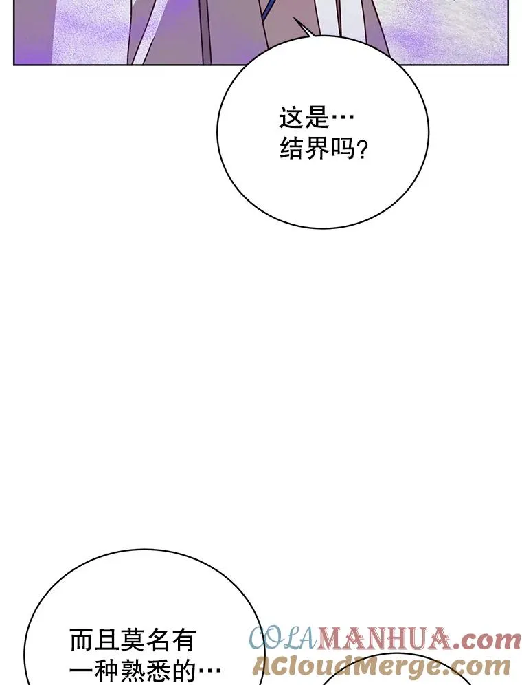 110.第二场考试 第73页