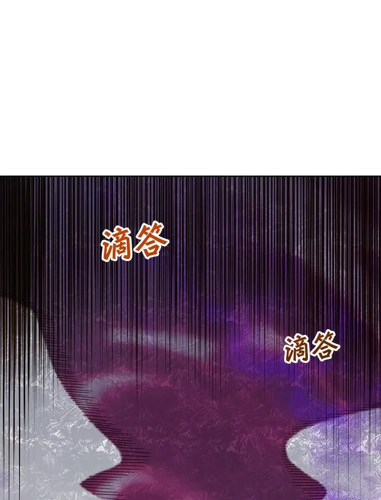 110.第二场考试 第75页