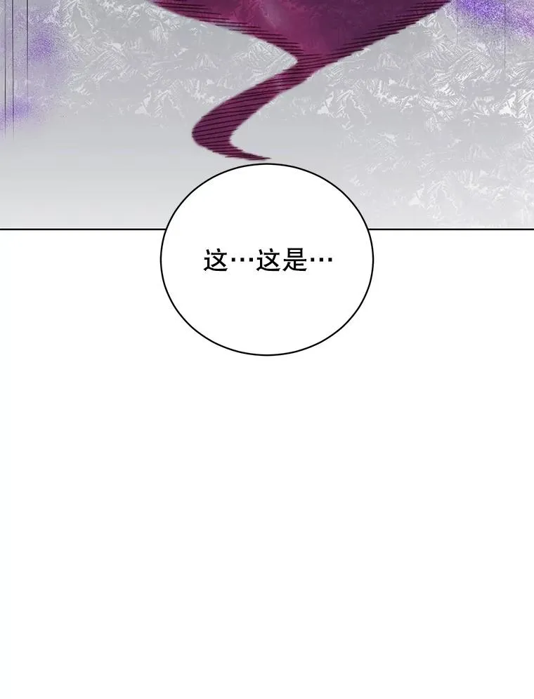 110.第二场考试 第76页