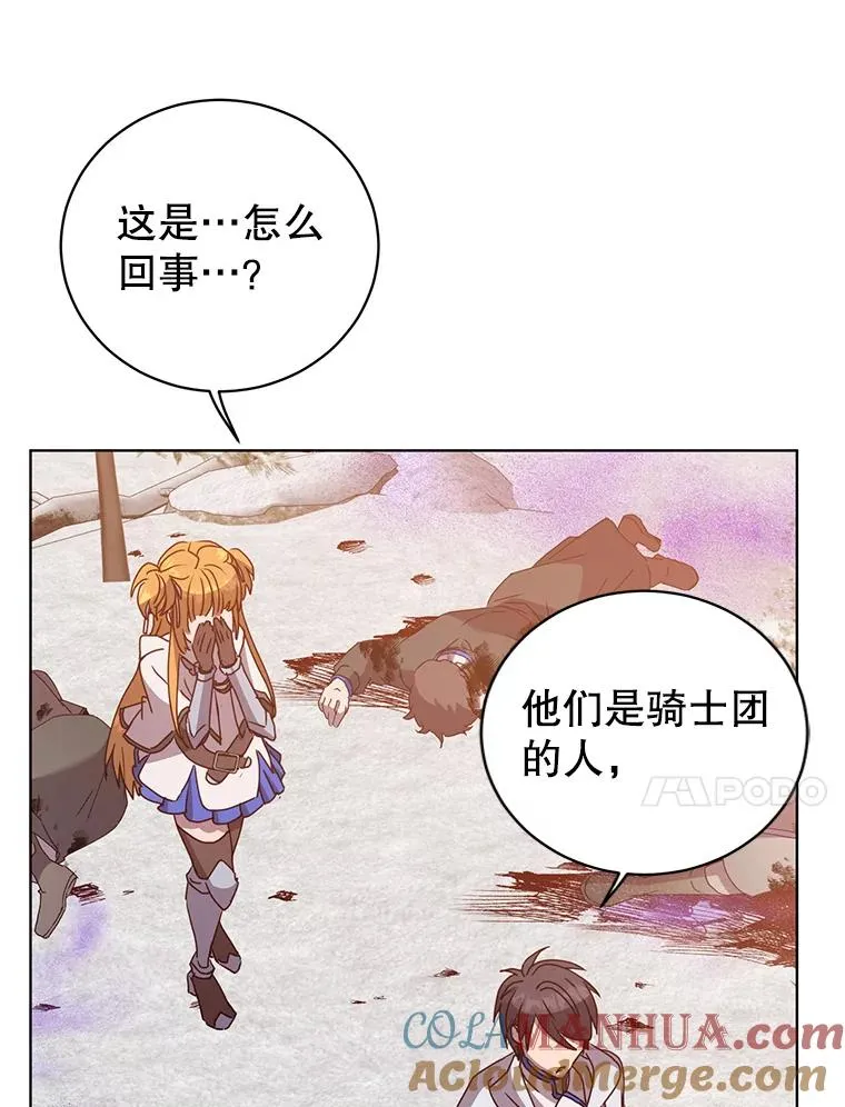 110.第二场考试 第77页