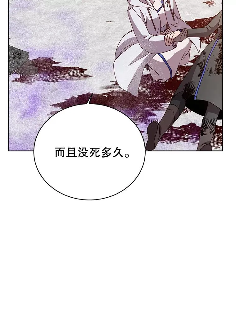110.第二场考试 第78页