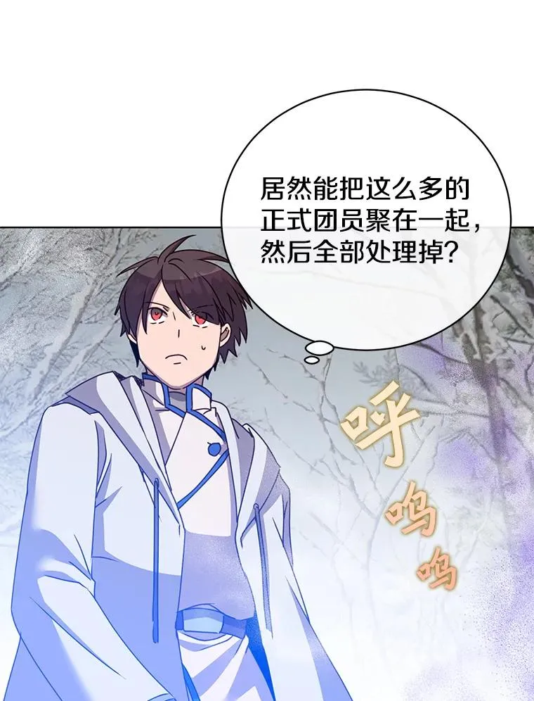 110.第二场考试 第79页
