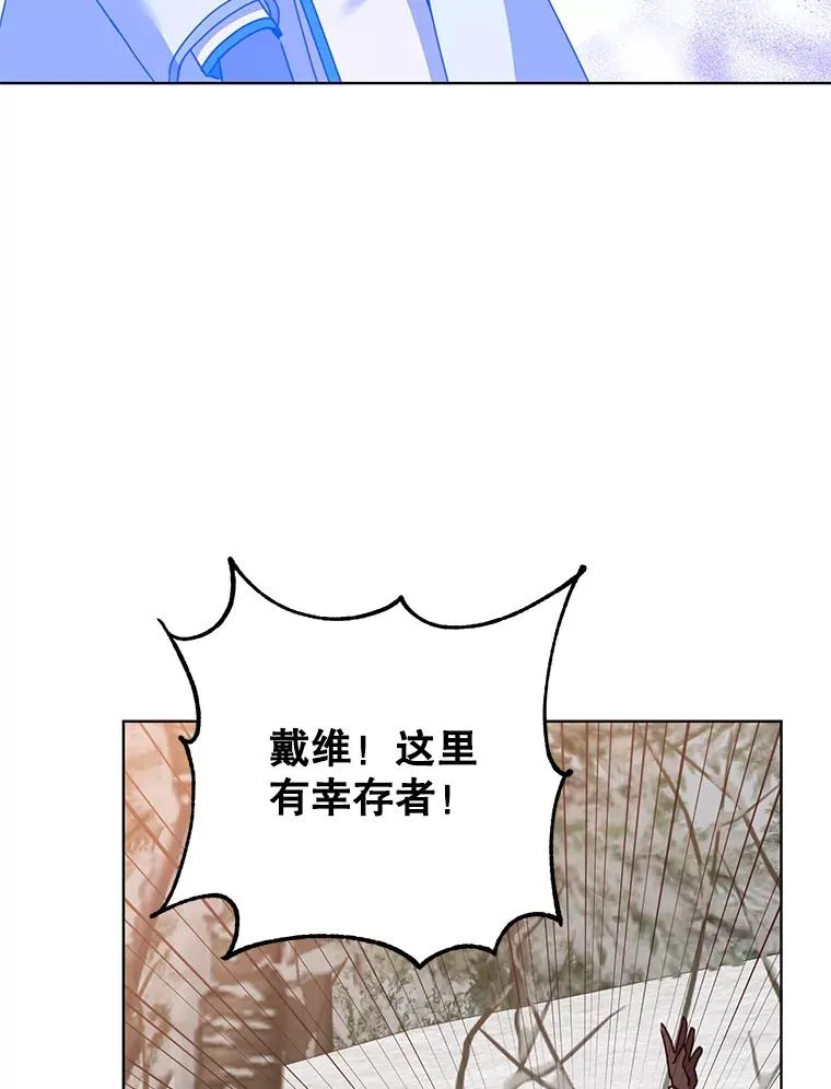 110.第二场考试 第80页