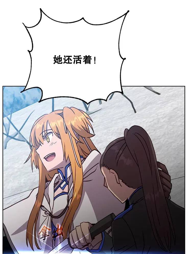 110.第二场考试 第82页