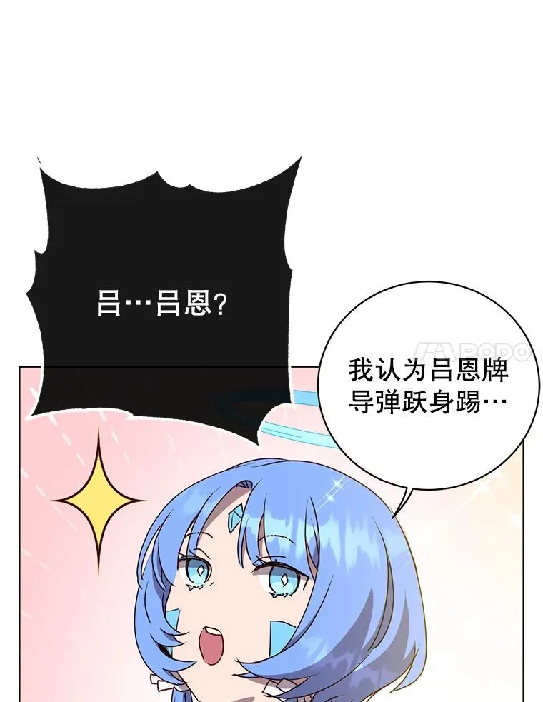 110.第二场考试 第87页