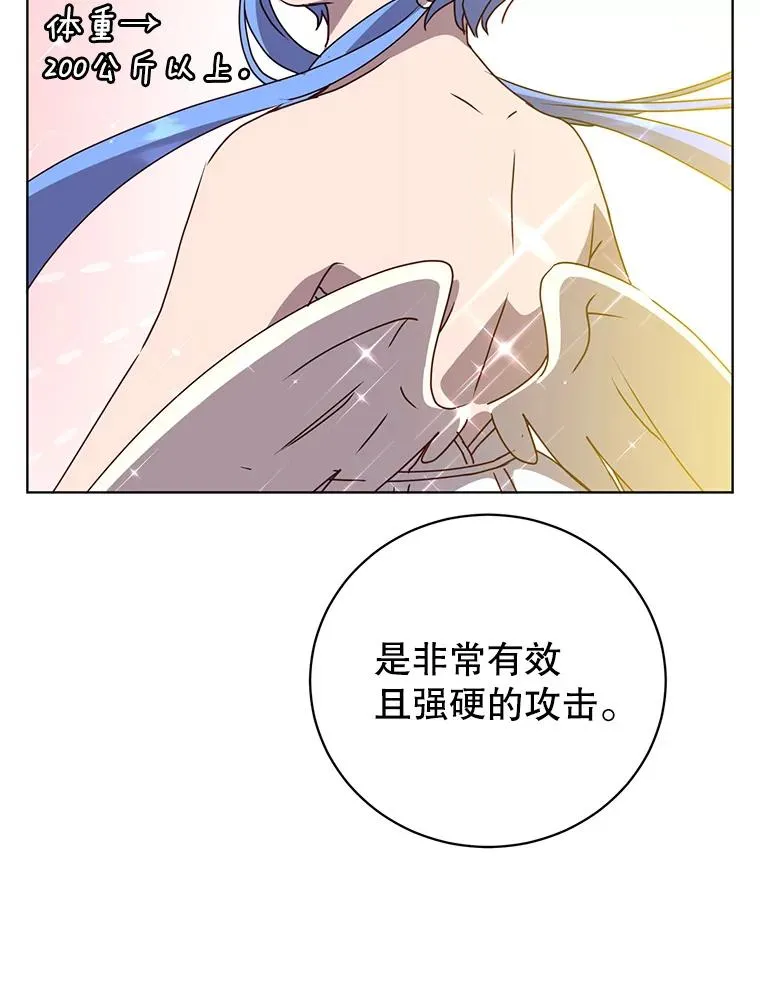 110.第二场考试 第88页