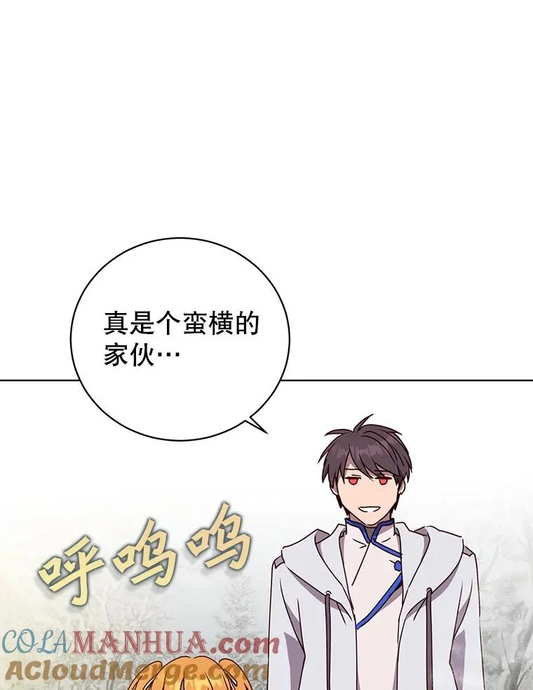 110.第二场考试 第89页