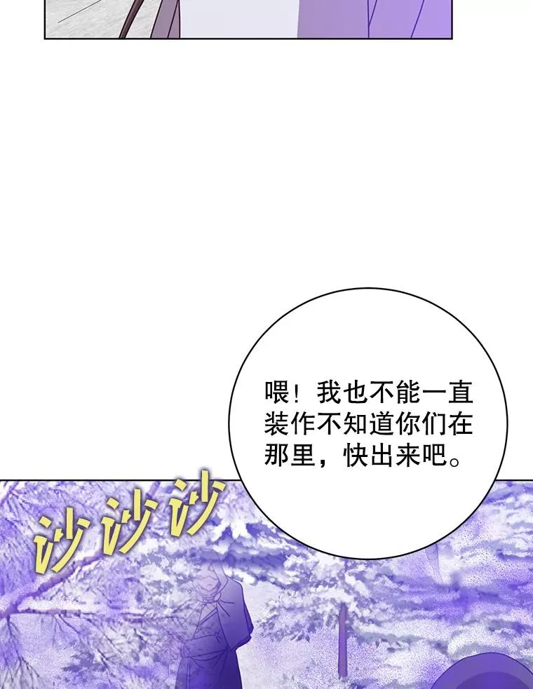 110.第二场考试 第92页