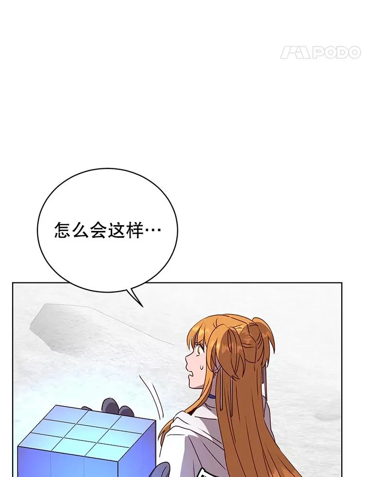 110.第二场考试 第94页