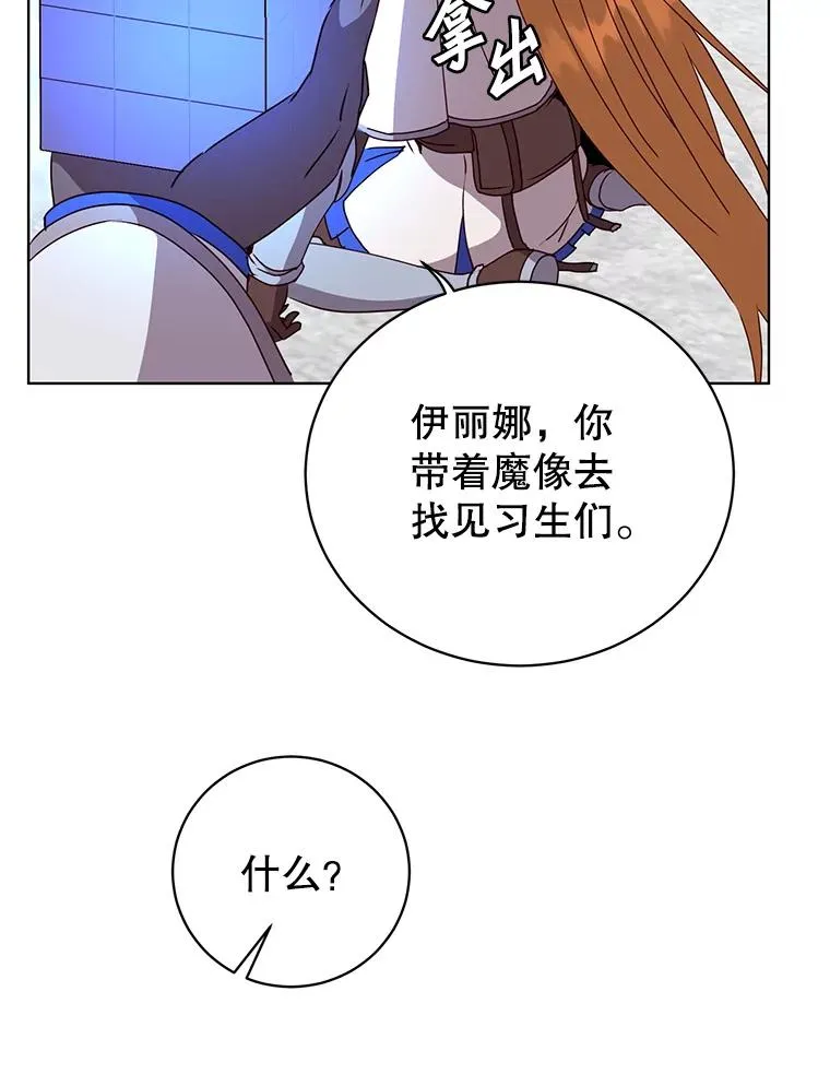 110.第二场考试 第95页