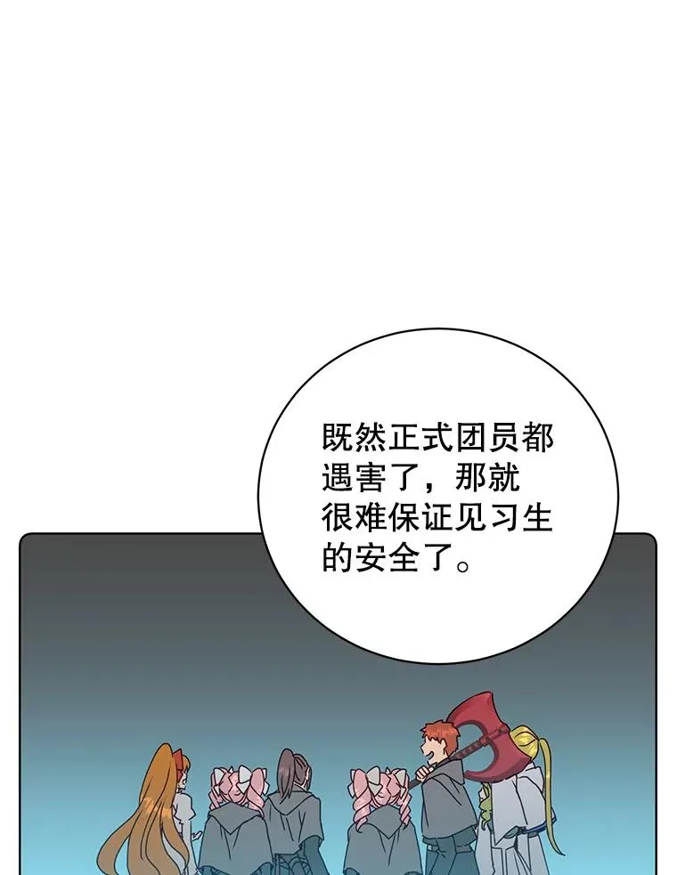 110.第二场考试 第96页