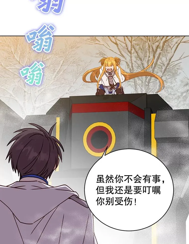 110.第二场考试 第98页