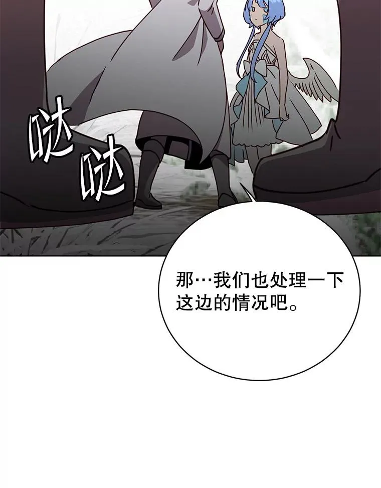 110.第二场考试 第102页