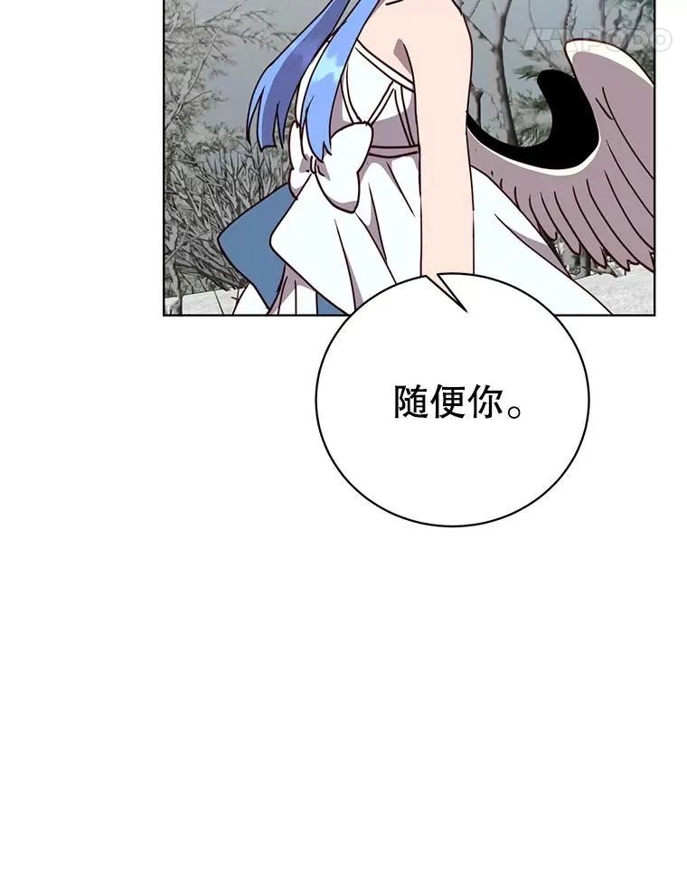 110.第二场考试 第104页