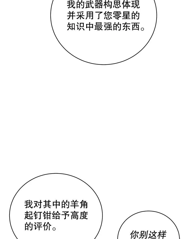 110.第二场考试 第108页