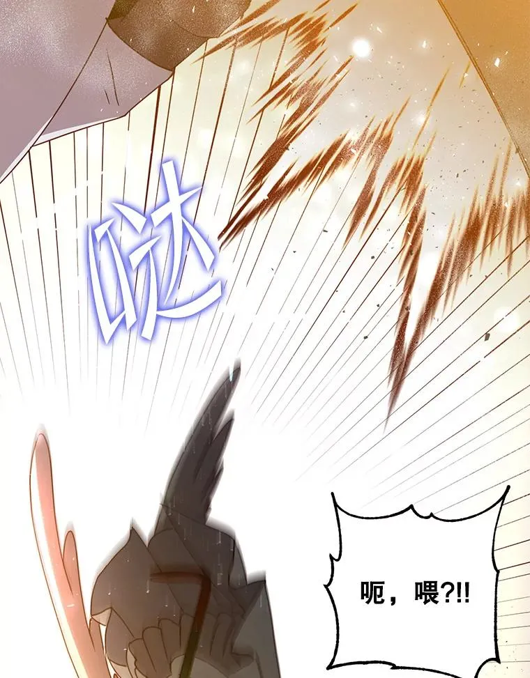 110.第二场考试 第111页