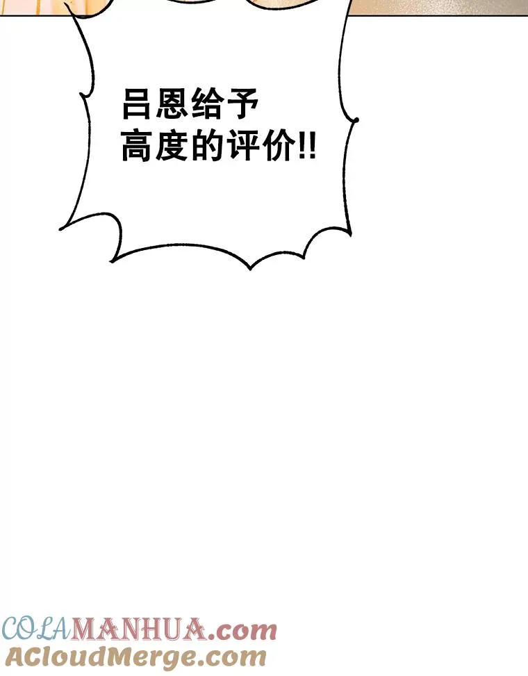 110.第二场考试 第113页