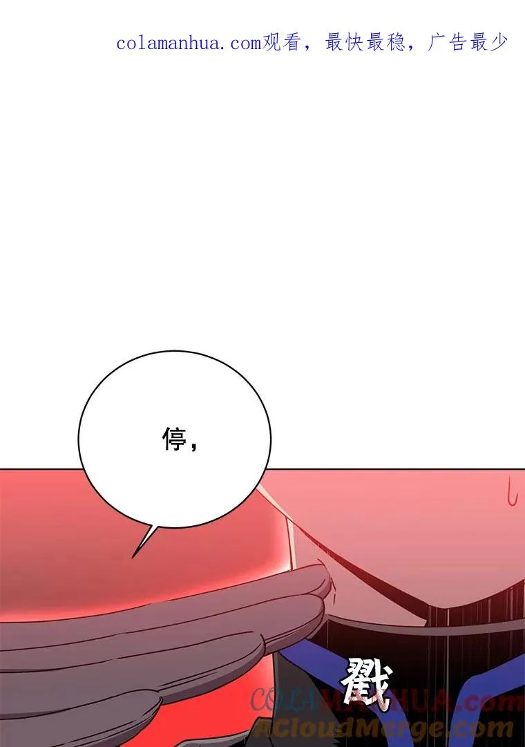 111.分离针剑 第1页