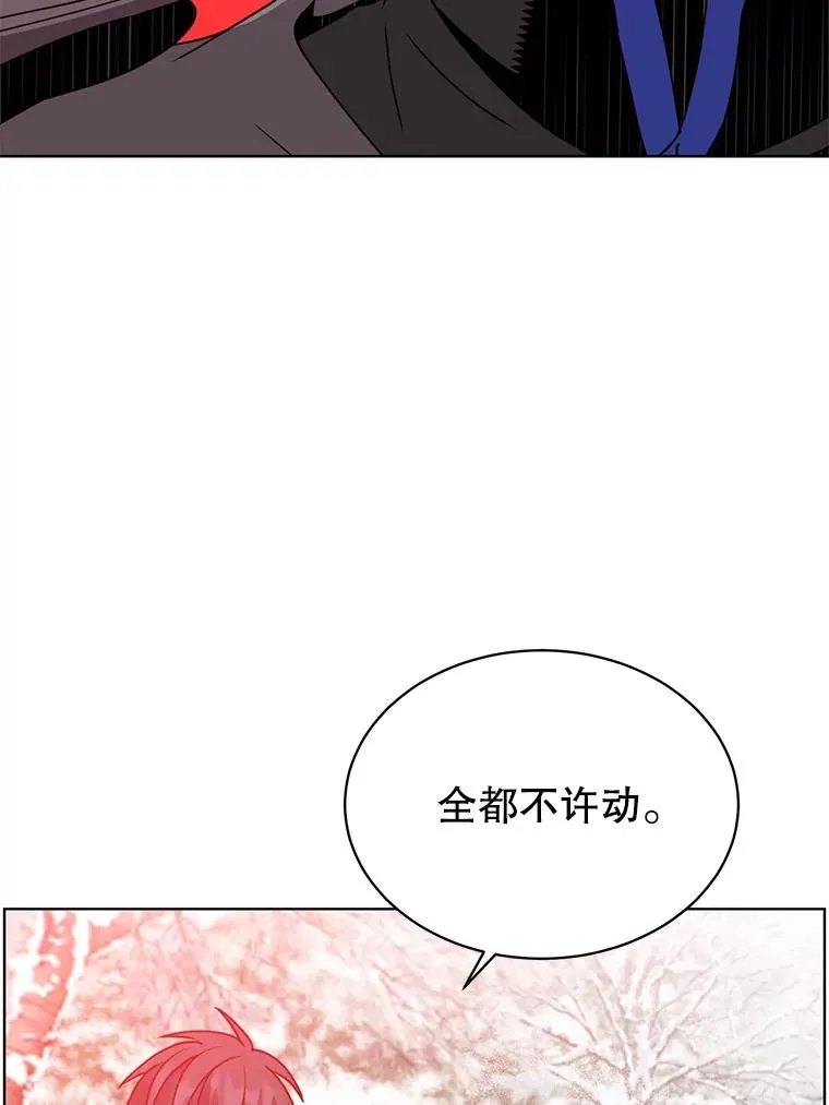 111.分离针剑 第2页