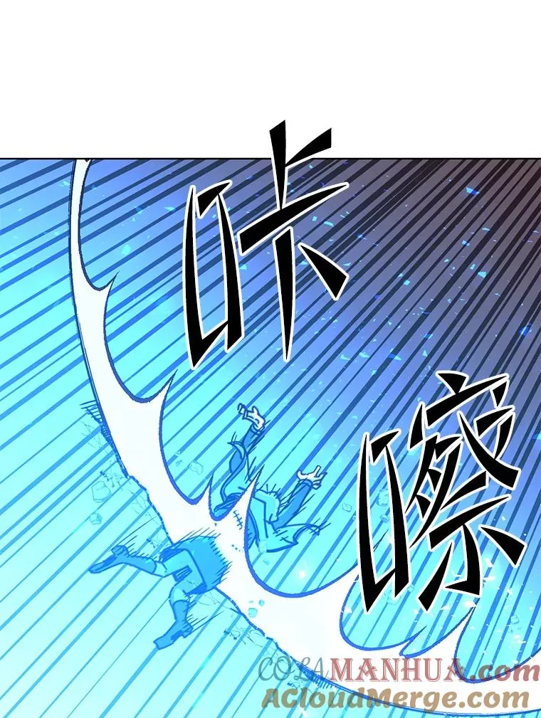 111.分离针剑 第29页