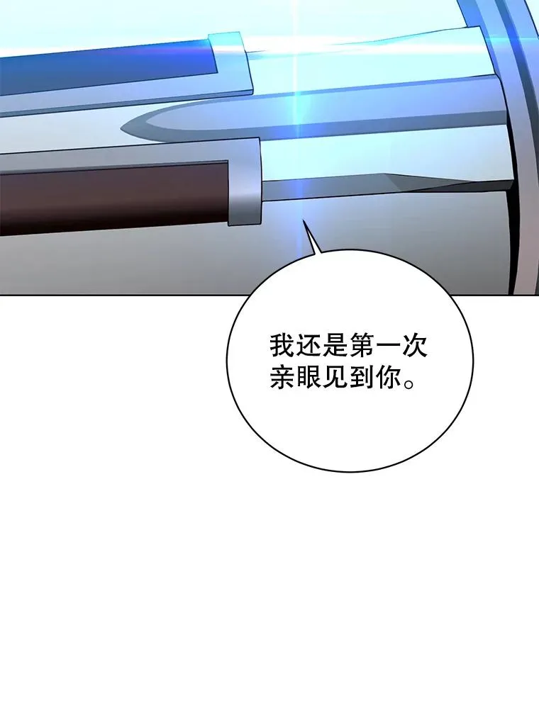 111.分离针剑 第34页