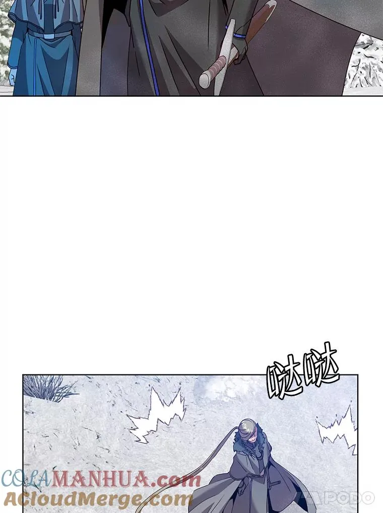 111.分离针剑 第41页