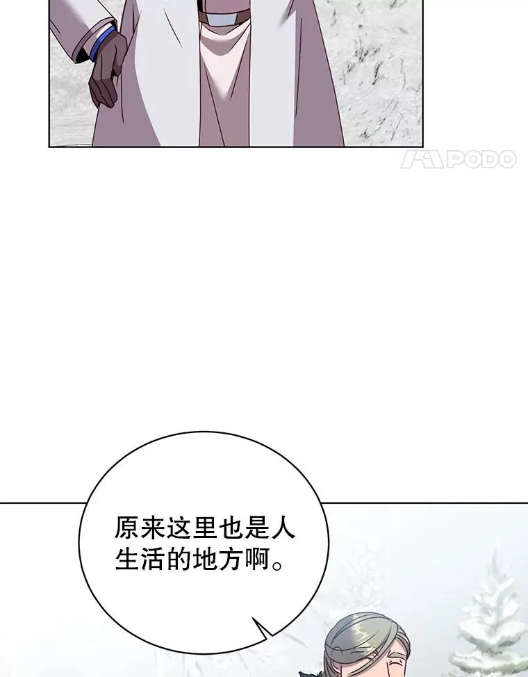 111.分离针剑 第44页